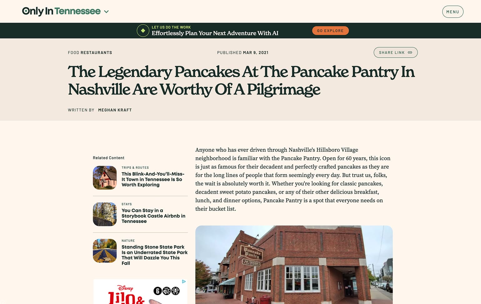 Pancake Pantry in Nashville